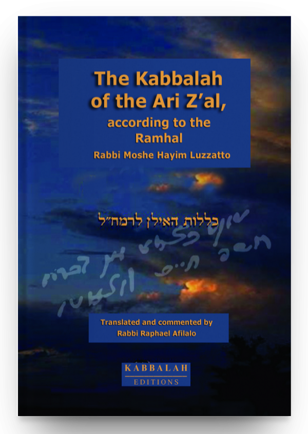 Kabbalah of the Arizal hard cover